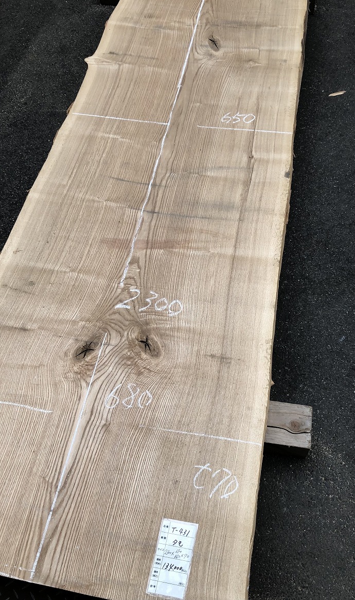 �Ѓn�M�E�V�R�؁E���C�ꖇ�i�V�ށj