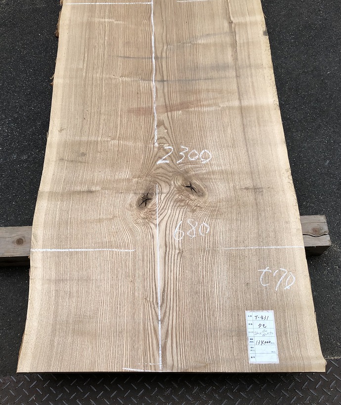 �Ѓn�M�E�V�R�؁E���C�ꖇ�i�V�ށj